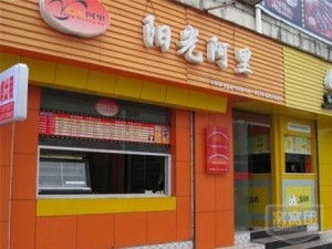 臺州陽光阿里餐飲管理咨詢 引領(lǐng)餐飲行業(yè)高效運(yùn)營與創(chuàng)新升級
