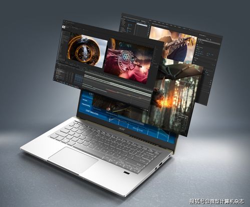 易工作，享生活 兩款Acer輕薄筆記本電腦通訊產品推薦