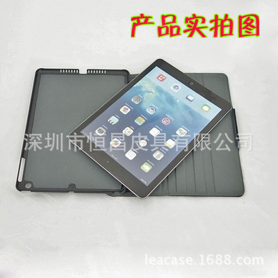 新款iPad Air平板電腦皮套 打造商務風范，彰顯專業品味